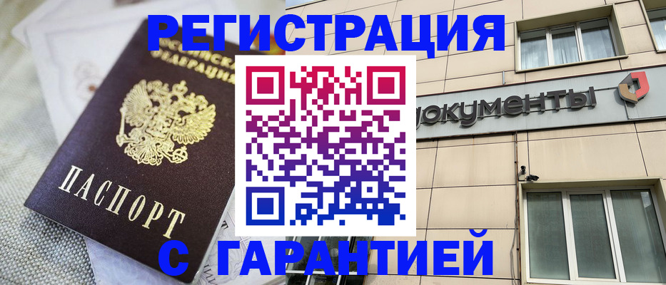 найти адрес прописки в Кизилюрте
