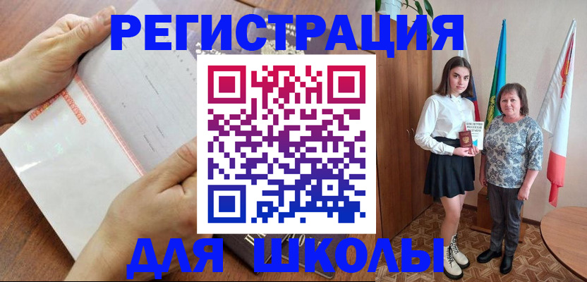 где прописаться в Кизилюрте