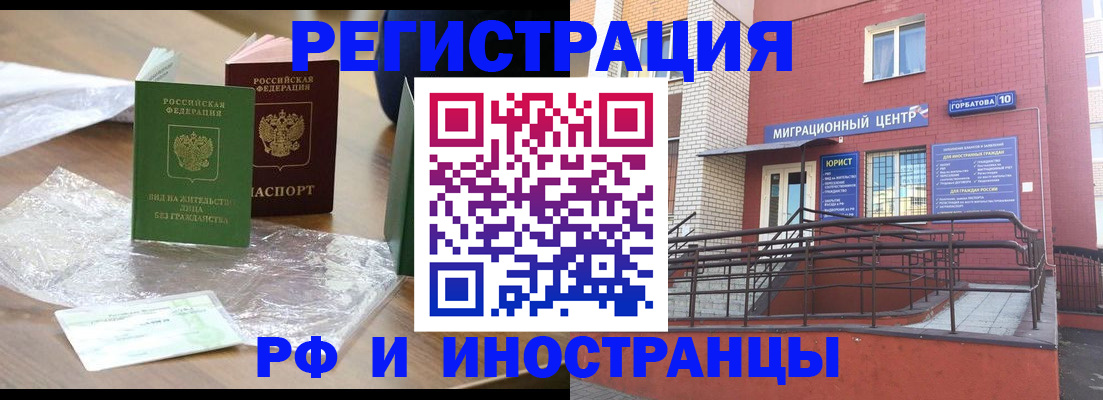 регистрация для школы в Кизилюрте
