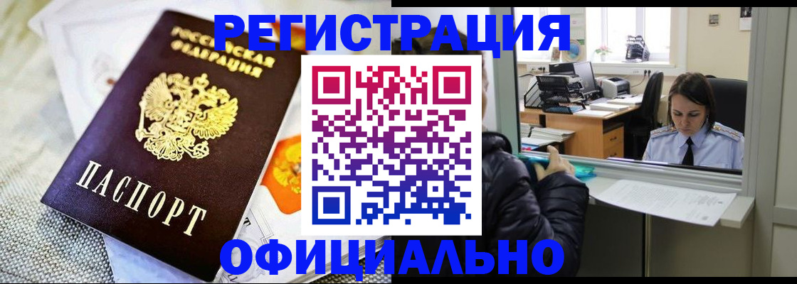 пропишу в квартире в Кизилюрте